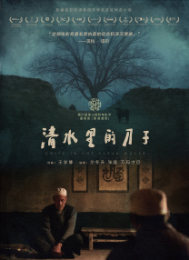 狼狼色丁香久久婷婷综合五月